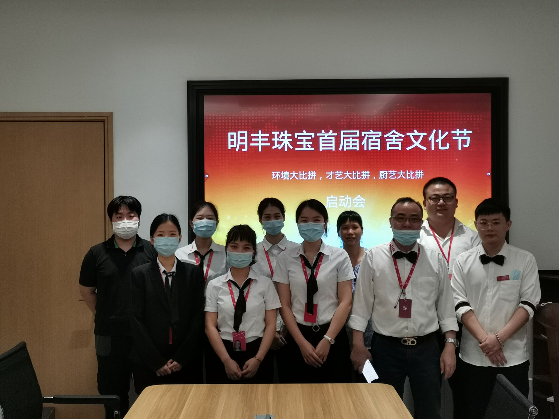 企业文化--开云网页版-开云kaiyun(中国)首届宿舍文化节